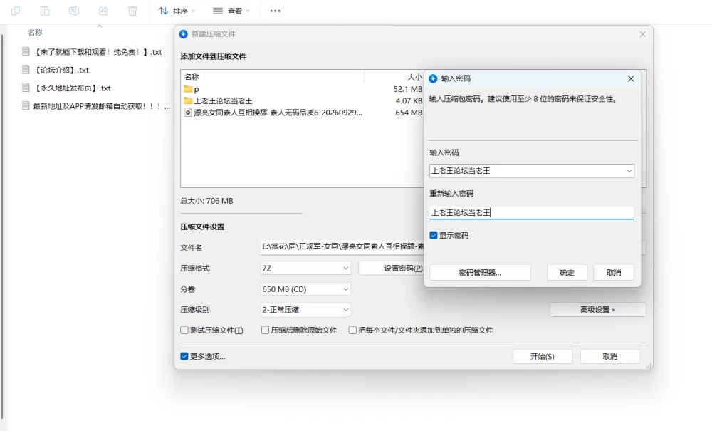 屏幕截图 2026-09-29 125644.png