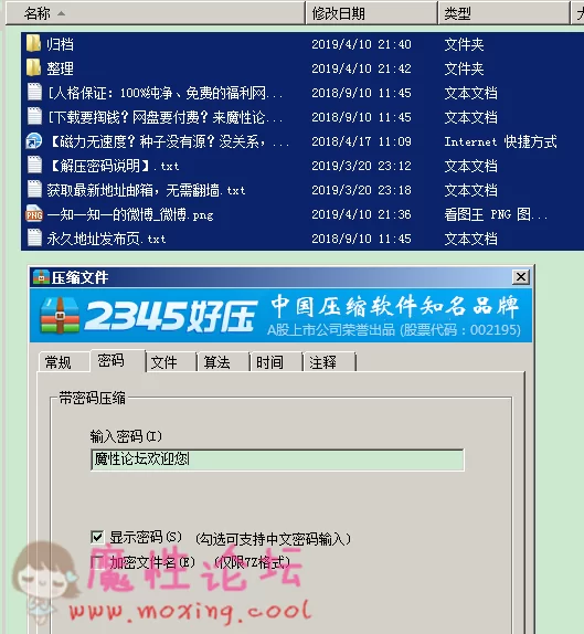 QQ图片20190410221351.png