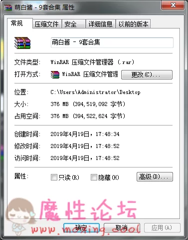 QQ图片20190419174941.png