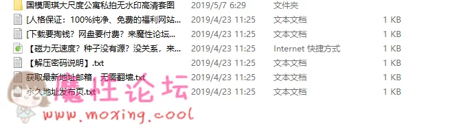 QQ图片20190507063945.png