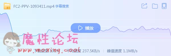 QQ截图20190627085307.png