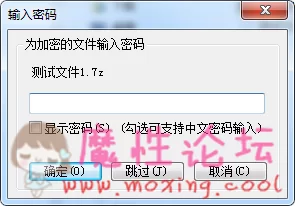 搜狗截图19年07月08日1456_9.png