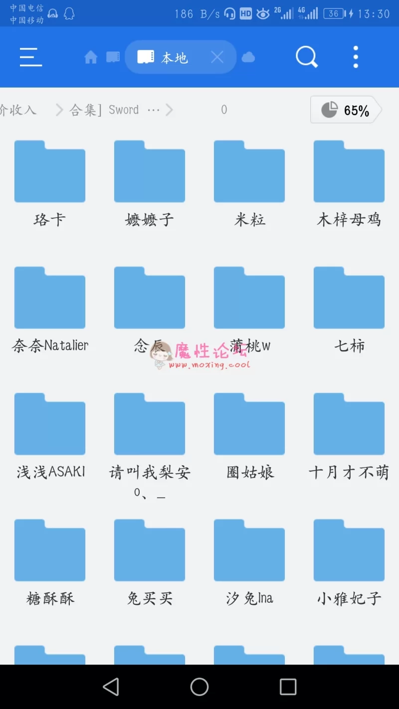 Screenshot_20190903-133005.jpg