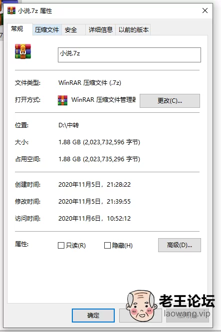 QQ图片20201106105911.png