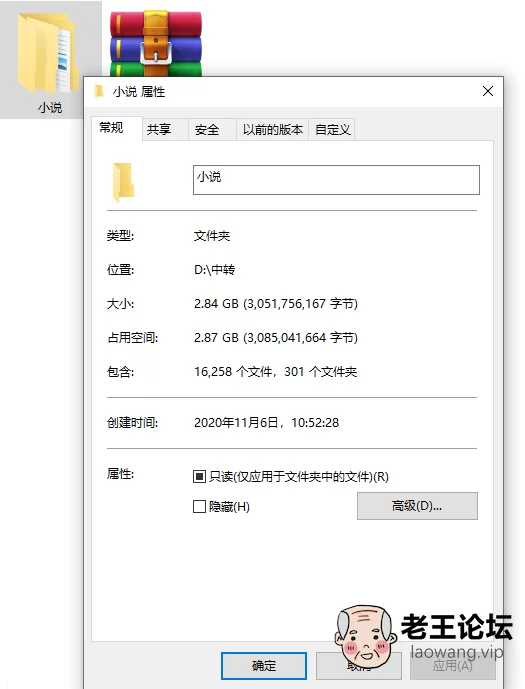 QQ图片20201106105941.png