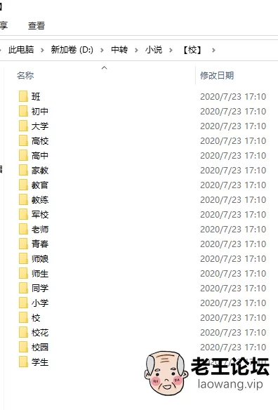 QQ图片20201106110054.png