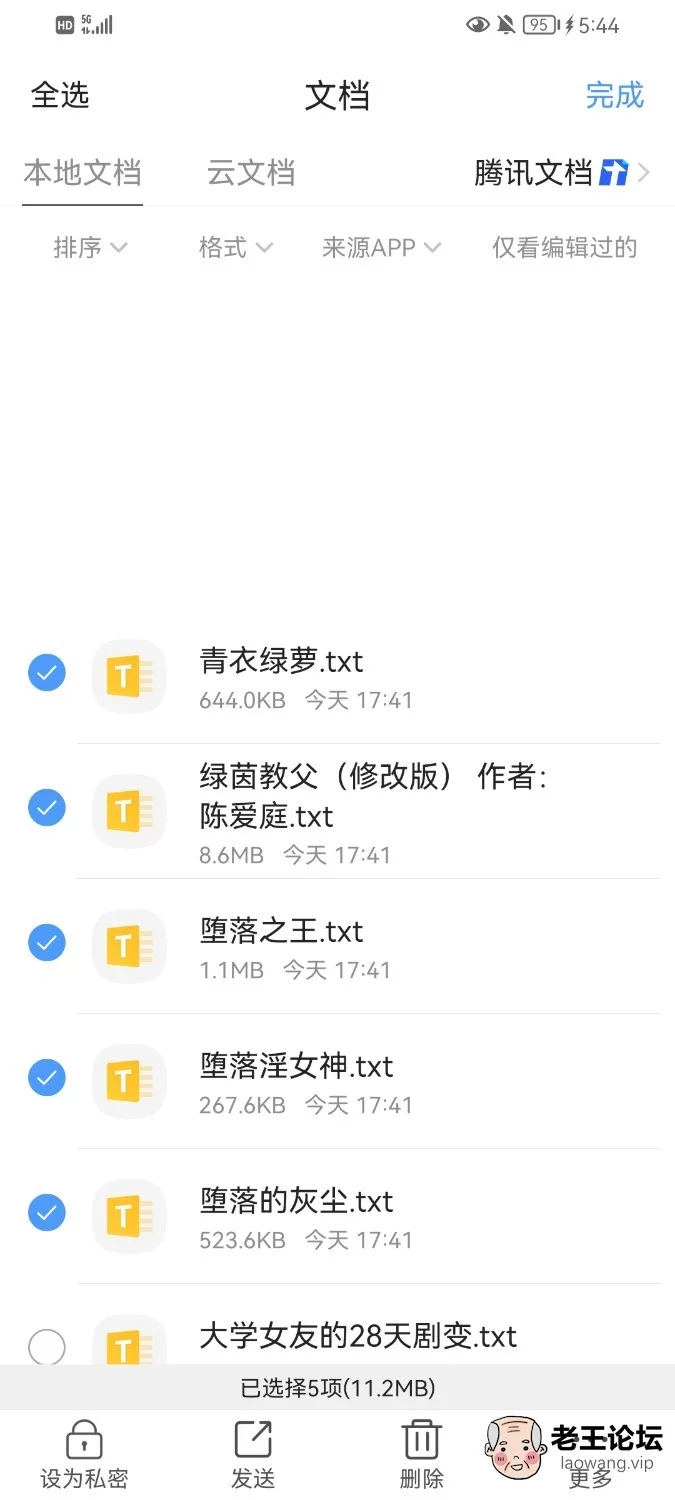 Screenshot_20211021_174406_com.tencent.mtt.jpg