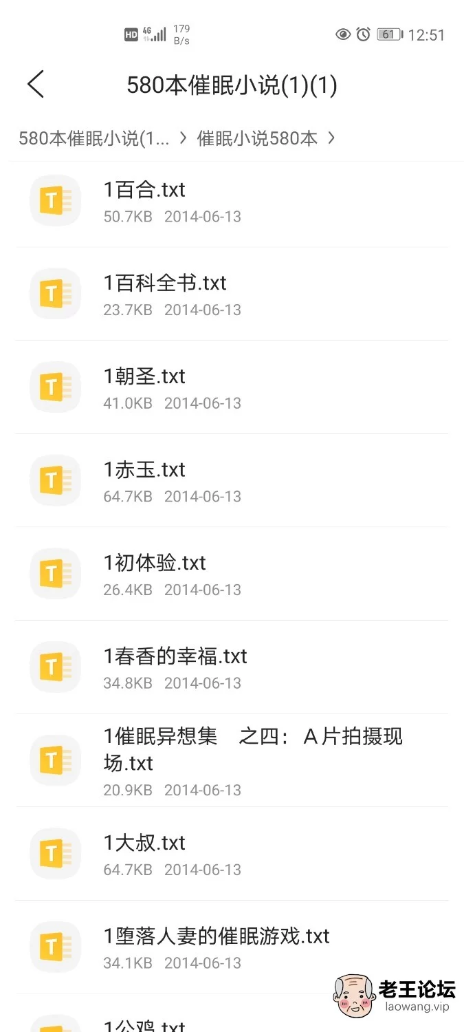 Screenshot_20211110_125159_com.tencent.mtt.jpg