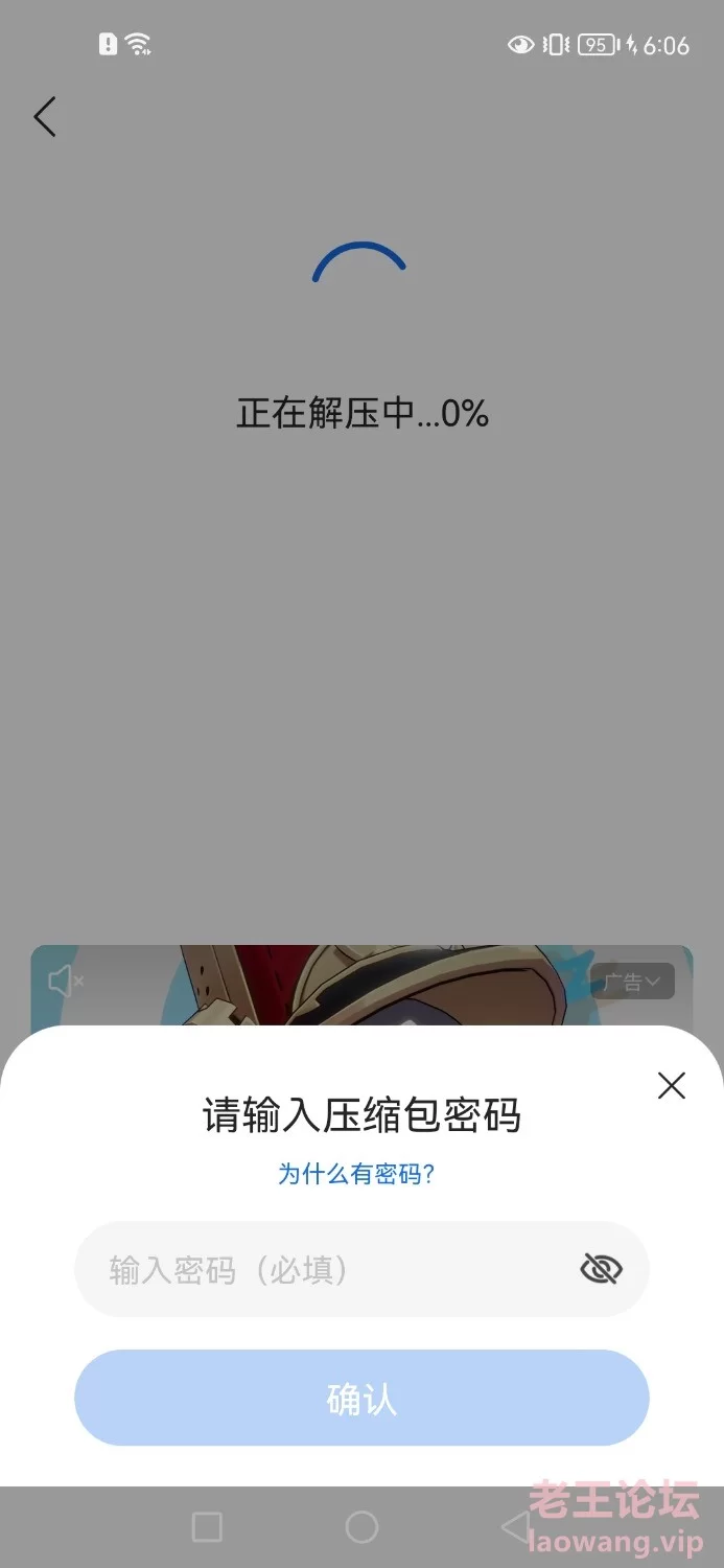 Screenshot_20240308_180654_com.tencent.mtt.jpg