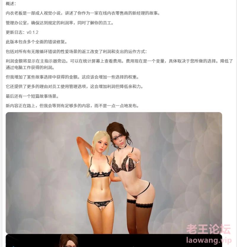 屏幕截图 2024-11-10 201316.png