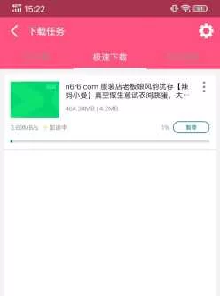 [转载搬运] 服装店老板娘辣妈小曼真空做生意试衣间跳蛋，大黑牛强烈震骚逼，水汪汪的一片 [1V+464MB][附件下载]