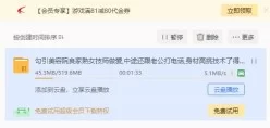 [转载搬运] 勾引美容院良家熟女技师做爱,中途还跟老公打电话,身材高... [1V+521M][磁力链接]