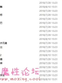 PR社网红少女@芝麻酱20套合集打包 【1.37G/609P】 百度云